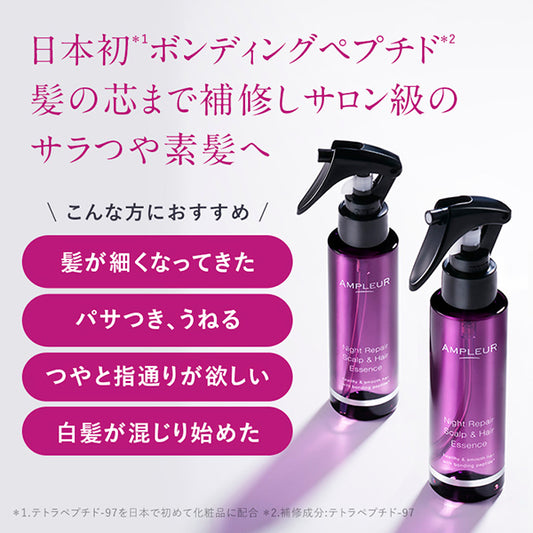 Ampleur Night Repair Scalp & Hair Essence, 100ml (Lavender Mix)