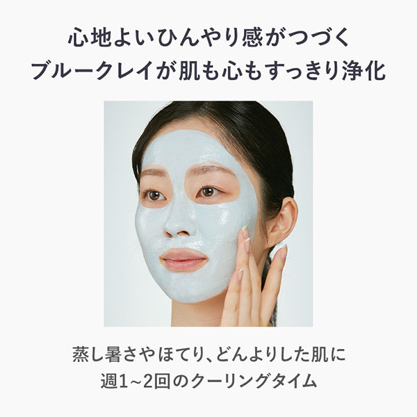 AMPLEUR Pore Clay Mask, 100g