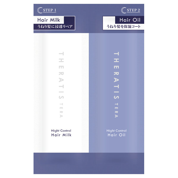 THERATIS Terra Premium EX Night Control Hair Milk & Hair Oil Trial, 3g, 3ml