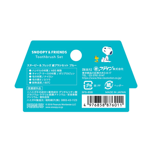 PEANUTS Snoopy & Friends Toothbrush Set (Blue), 1 Unit/11g