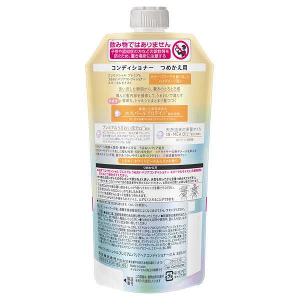 Essential Premium Moisture Barrier Conditioner Sparkle Moist, 330ml, White Peach & Musk Scent (Refill)