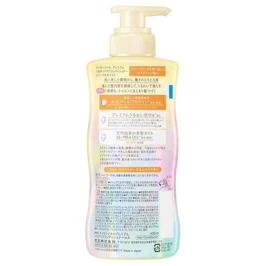 Essential Premium Moisture Barrier Conditioner Sparkle Moist Pump, 430ml (White Peach & Musk)