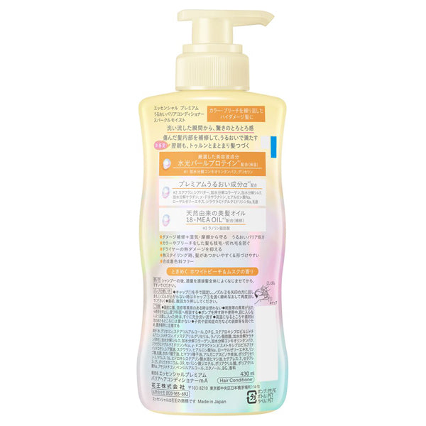 Essential Premium Moisture Barrier Conditioner Sparkle Moist Pump, 430ml (White Peach & Musk)