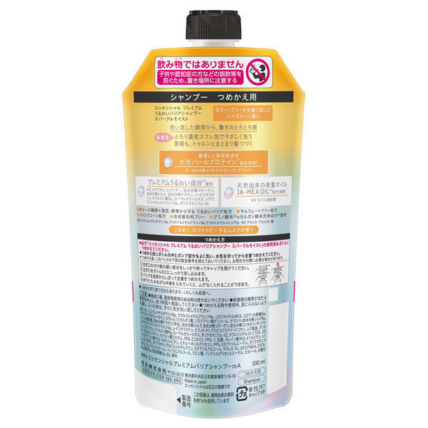 Essential Premium Moisture Barrier Shampoo Sparkle Moist, 330ml, White Peach & Musk Scent (Refill)