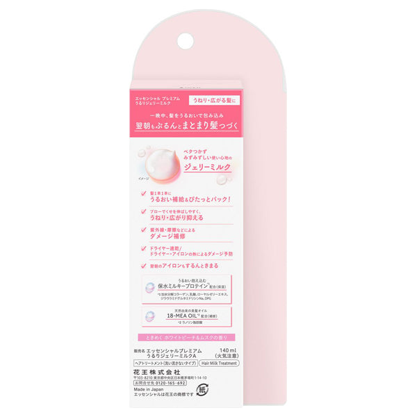 Essential Premium Ururi Jelly Milk, 140ml (White Peach & Musk)