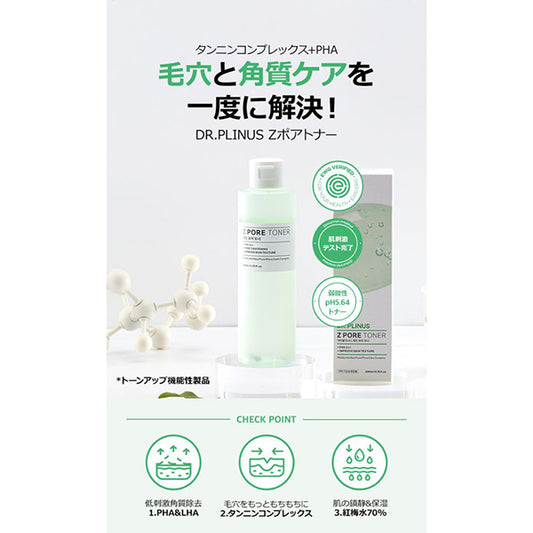 Pore Toner, 200ml