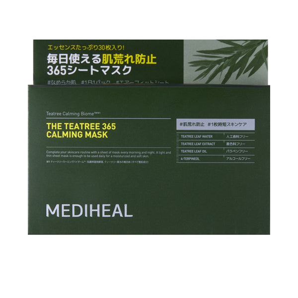 MEDIHEAL Tea Tree 365 Calming Mask Set, 30 Sheets