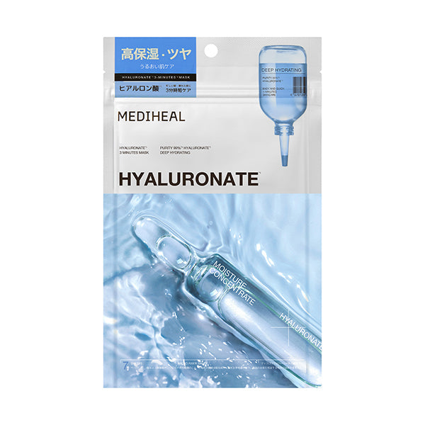 MEDIHEAL Hyaluronic Acid 3 Minutes Mask Set, 7 Sheets