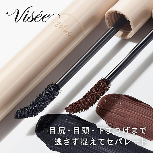VISEE Detail Fit Mascara (01 Blue Black)
