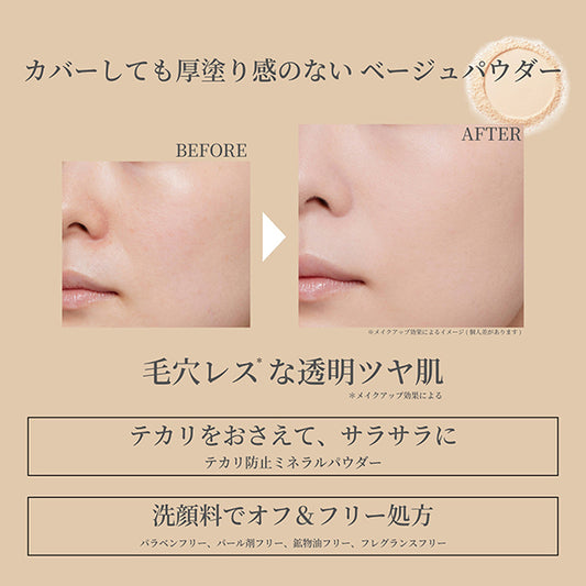 ETTUSAIS Skincare Powder Pressed SPF35 Refill (Sheer Beige)