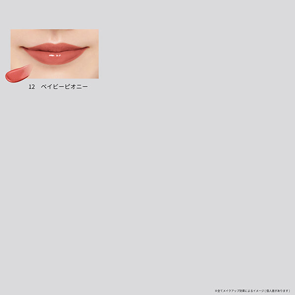 ETTUSAIS Lip Edition Tint Rouge (12 Baby Peony)