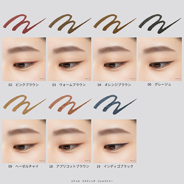 Lasting Gel Liner, 19 Indigo Black, 0.09g