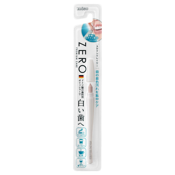 EBIS Zero Premium Care Stain Eraser, 1 Unit