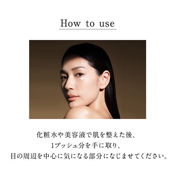 FAS The Black Lift Eye Cream, 15g