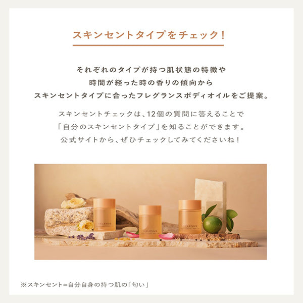 Glowing Scent Body Oil DS13, 110ml, Moisturizing, Rose and Ylang Ylang