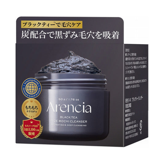 arencia Fresh Mochi Soap R Black Tea, 50g