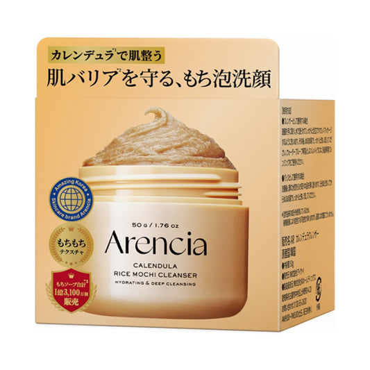 arencia Fresh Mochi Soap R Calendula, 50g