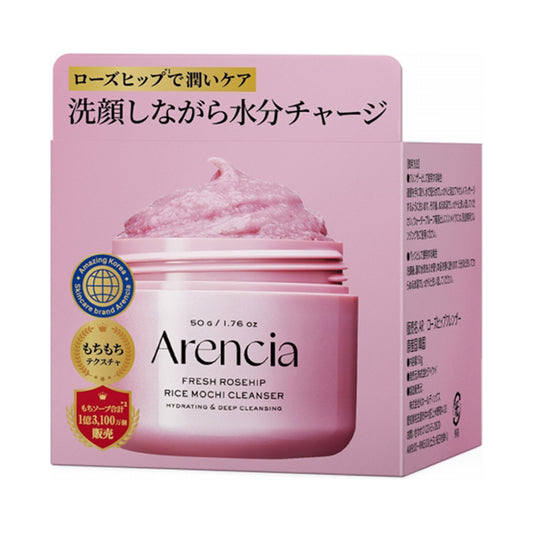 arencia Fresh Mochi Soap R Rose Hip, 50g