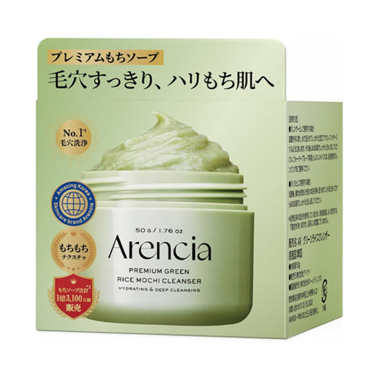 arencia Premium Mochi Soap R Green, 50g