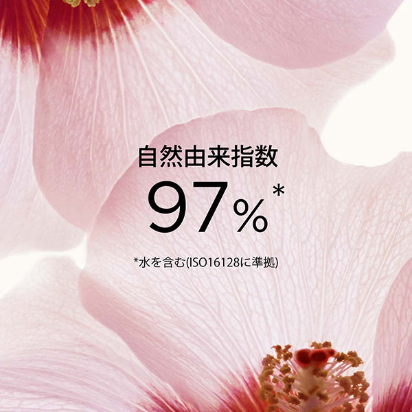 Renew Plus Body Serum, 200ml