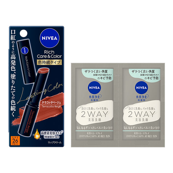 NIVEA Rich Care & Color Lip Long-Lasting Color Set, Terracotta Beige, 2g, 2g x 2