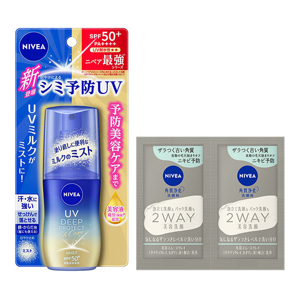 NIVEA UV Deep Protect & Care Milk Mist Set, 60ml, 2g x 2