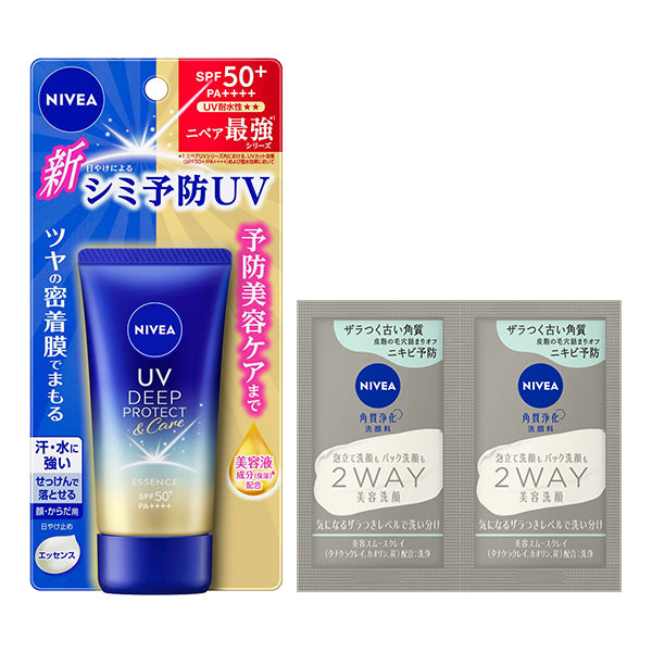 NIVEA UV Deep Protect & Care Essence Set, 50g, 2g x 2
