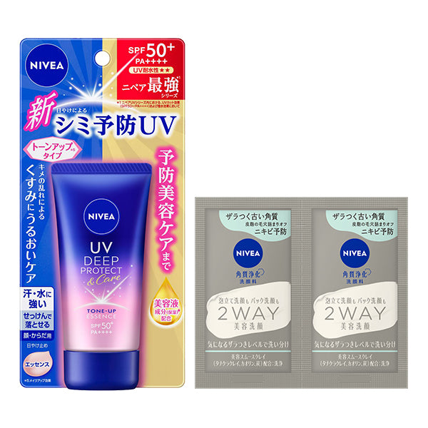Nivea UV Deep Protect & Care Tone-Up Essence Set, 50g + 2g x 2