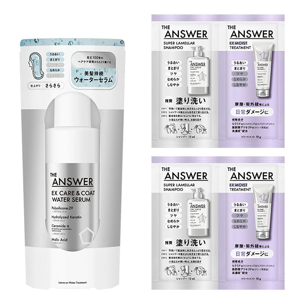 EX Care & Coat Water Serum Set, 190ml, (12ml, 12g) x 2