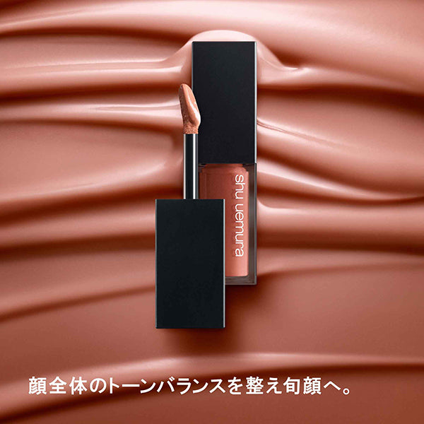 Kinu Rouge Cream, BG 943 Kinu Beige, 5.6g