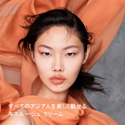 shu uemura Kinu Rouge Cream (OR 599 Dusk Cloud)