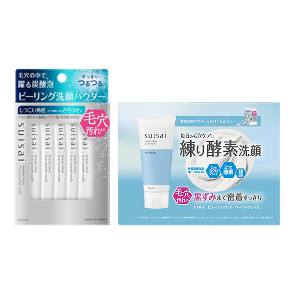 suisai Beauty Clear Peeling Powder Wash Set, 1g×32, 2g