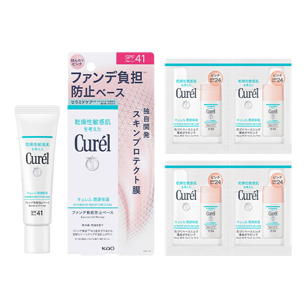 Curel Makeup Burden Prevention Base Set, 30g+0.4ml×4