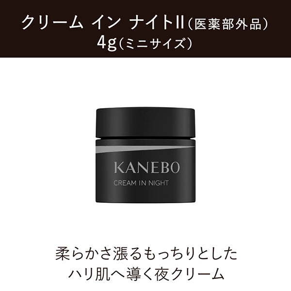 Skin Harmonizer Kit a, 180ml, 4g, 4g