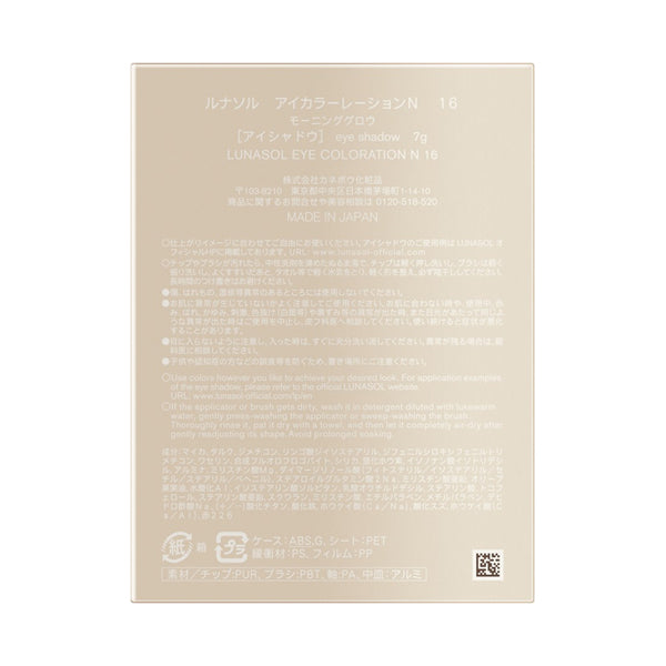 LUNASOL Eye Coloration N (16 Morning Glow)