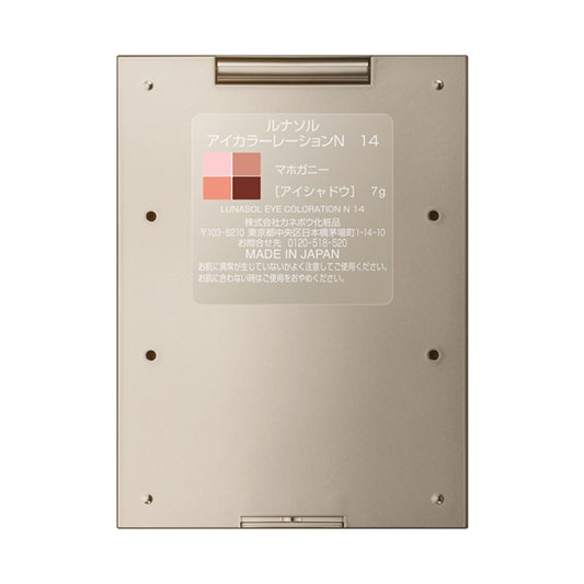 LUNASOL Eye Coloration N (14 Mahogany)