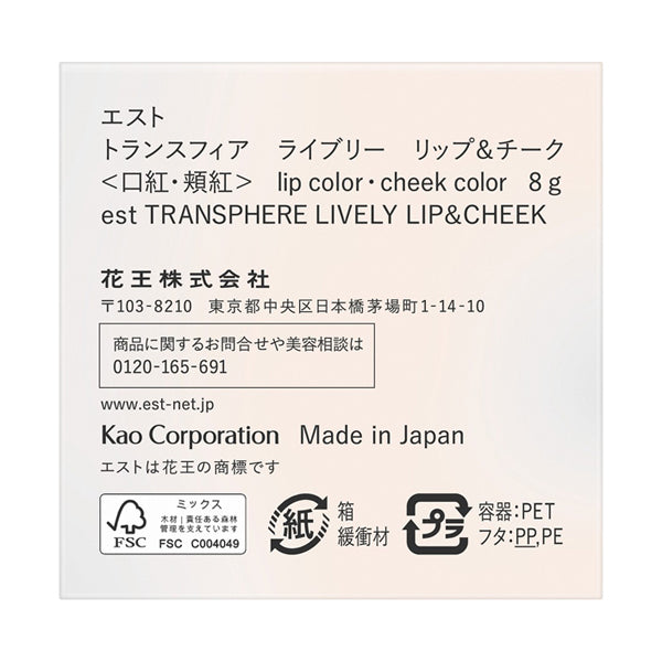 est Transphere Lively Lip & Cheek