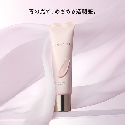 LUNASOL Clarity Skin Primer SPF13 (01), 30g