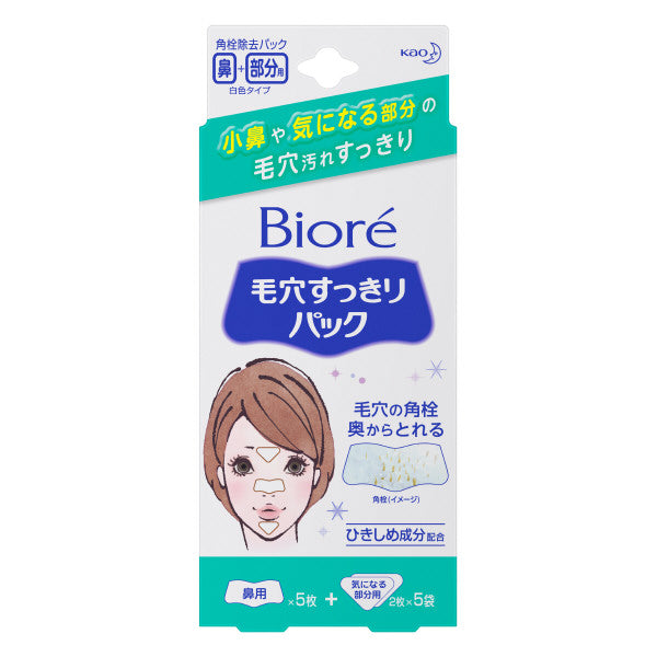 Biore Pore Pack Nose + Targeted Areas