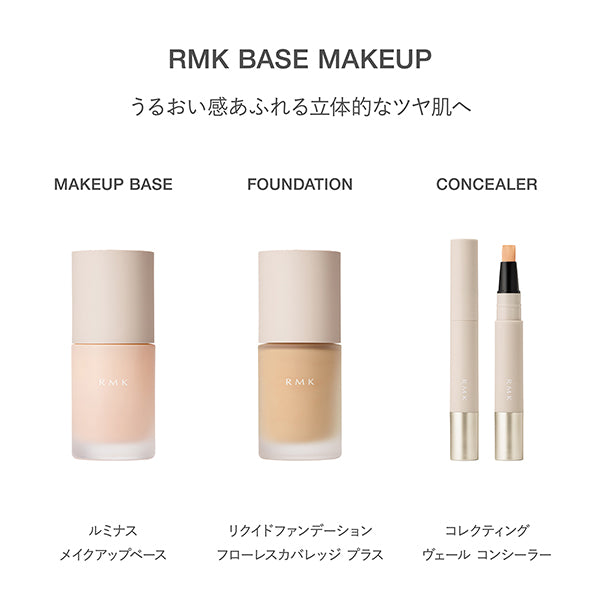 RMK Liquid Foundation Flawless Coverage Plus, 202, 30ml