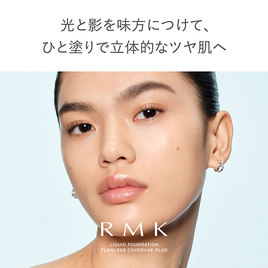 RMK Liquid Foundation Flawless Coverage Plus (101), 30ml