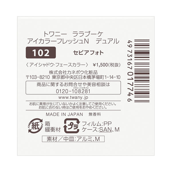 La La Bouquet Eye Color Fresh N Dual, 102 Sepia Photo, 1.4g