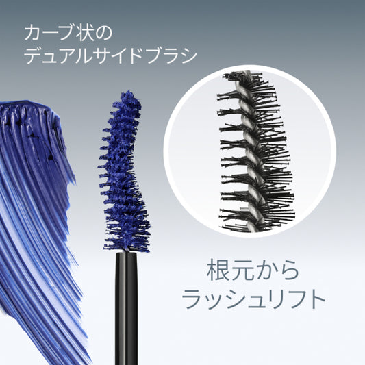M·A·C Stack Elevated Mascara (Denim Stack), 12ml