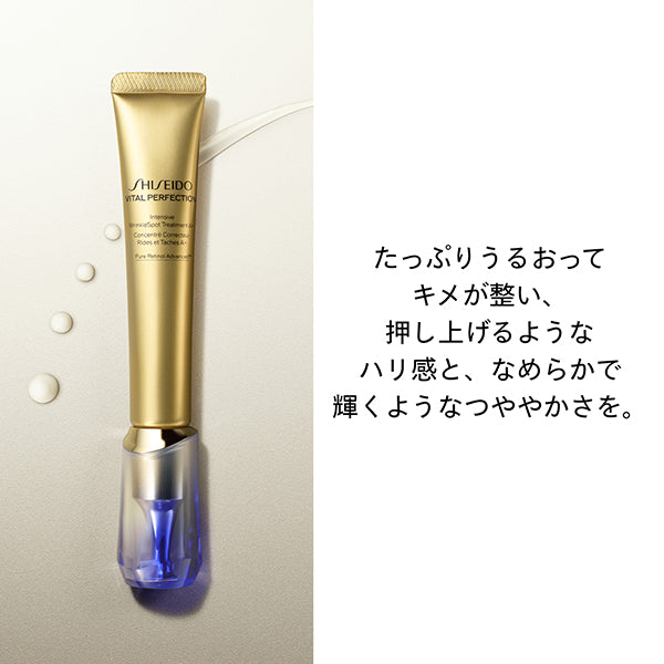 SHISEIDO WrinkleLift Deep RetinoBright A+, 20g (Elegant Floral)
