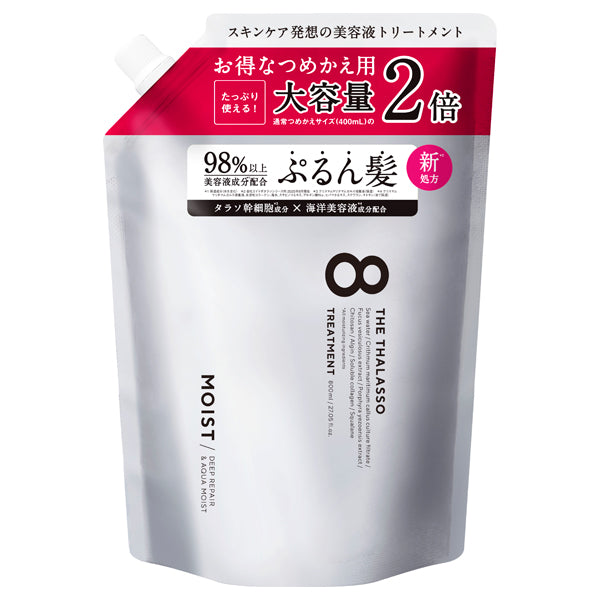 8 The Thalasso Deep Repair & Aqua Moist Hair Treatment Renewal Refill Double, 800ml (Aqua White Floral Scent)