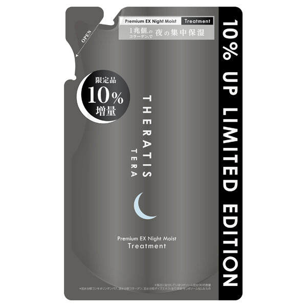 THERATIS Ceratis Terra Premium EX Night Moist Treatment Extra Large, Refill, 358g