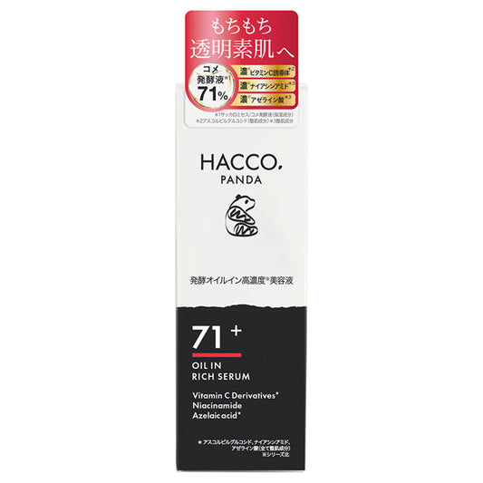 HACCO.PANDA Fermented Oil-in High Concentration Serum, 30ml