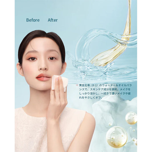 Florasis Hanaro Cleansing Sheets (20 sheets)