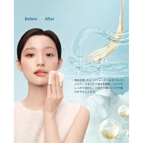 Florasis Hanaro Cleansing Sheets (20 sheets)
