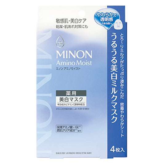 MINON Amino Moist Medicated Brightening Milk Mask Set, 4 Sheets